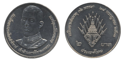 2 baht (36. Geburtstag von Kronprinz Vajiralongkorn)