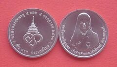 50 baht (60. Jahrestag-Geburtstag von Prinzessin Chulabhorn)