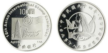 100 Dollar (Internationale Briefmarkenausstellung Asien 2005, Taipeh)