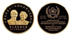 200 Dollar (Inauguration des Präsidenten der Republik China)