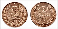 1 Kharub (Abdülaziz I. / Muhammad III.)