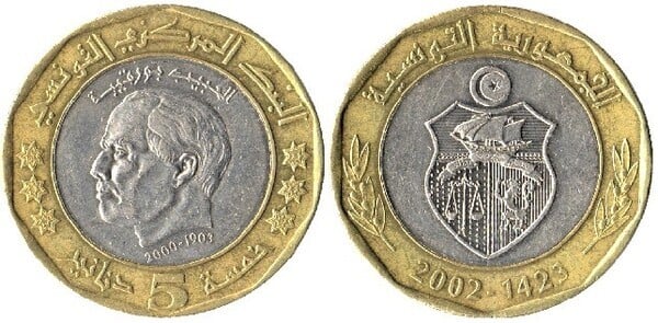 5 Dinar (2. Jahrestag des Todes von Habib Bourguiba)