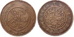 2 kharub (Abdülaziz I. / Muhammad III.)