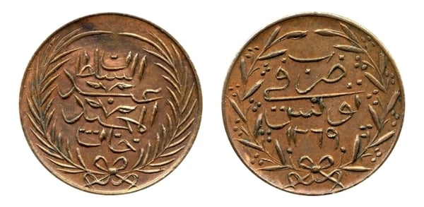 6 1/2 nasri (Abdülmecid I.)