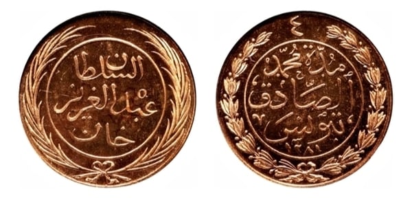 4 kharub (Abdülaziz I. / Muhammad III.)