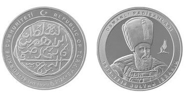 20 Lira (Ibrahim I)