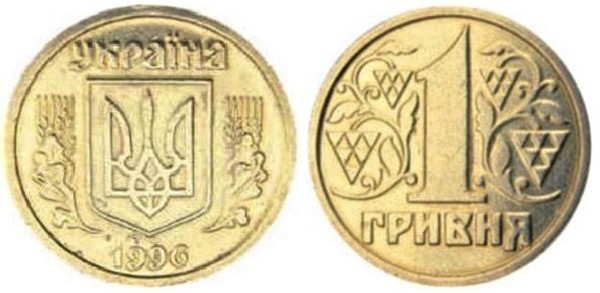 1 hryvnia