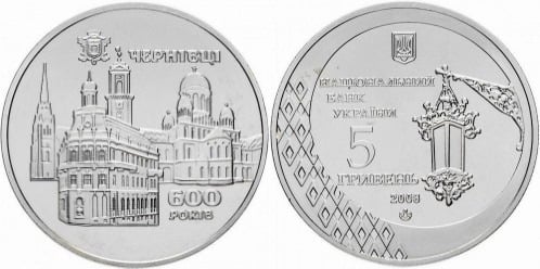 5 hryven (600 Aniversario de la Ciudad de Chernivtsí)