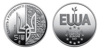 5 Hryven (Europatag)