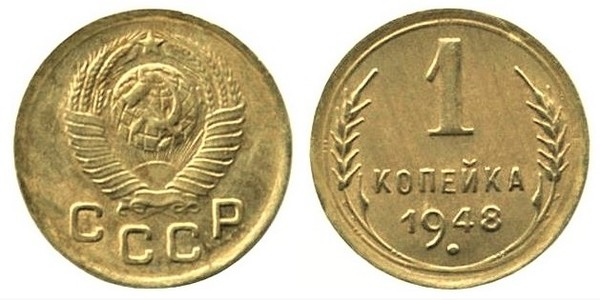 1 kopek