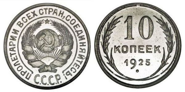 10 kopeks