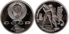 1 ruble (Olympische Spiele Barcelona 1992 - Ringen)