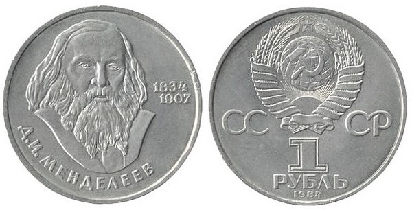 1 ruble (150. Jahrestag der Geburt von Dmitri Mendelejew)