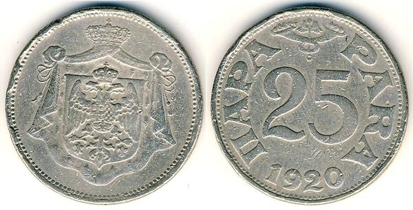 25 para (Peter I.)