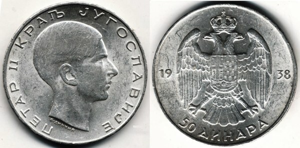 50 dinara (Peter II.)