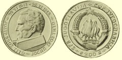 200 dinara (25 Aniversario de la República)