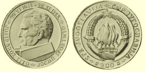 200 dinara (25. Jahrestag der Republik)