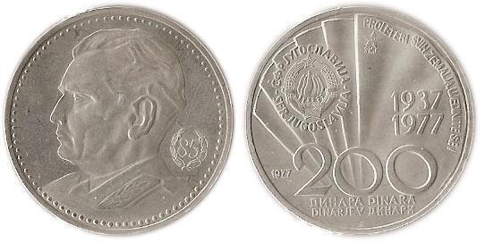 200 dinara (85. Jahrestag der Geburt von Josip Broz Tito)