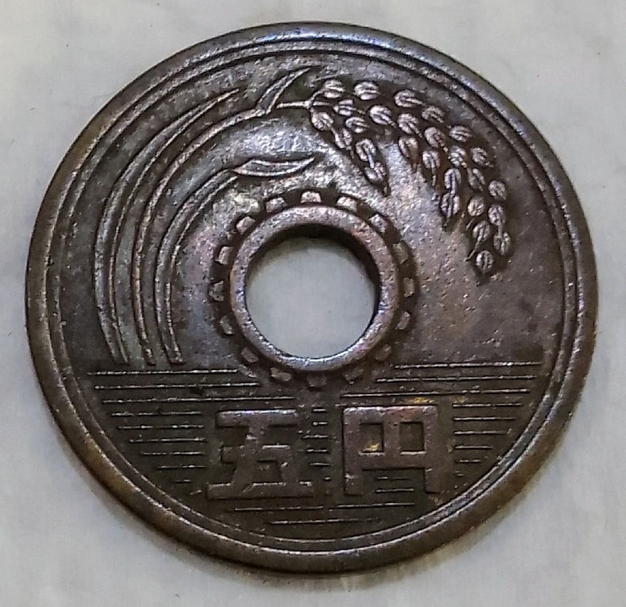 Foto 1 Nicht identifizierte Münze: Moneda china o japonesa