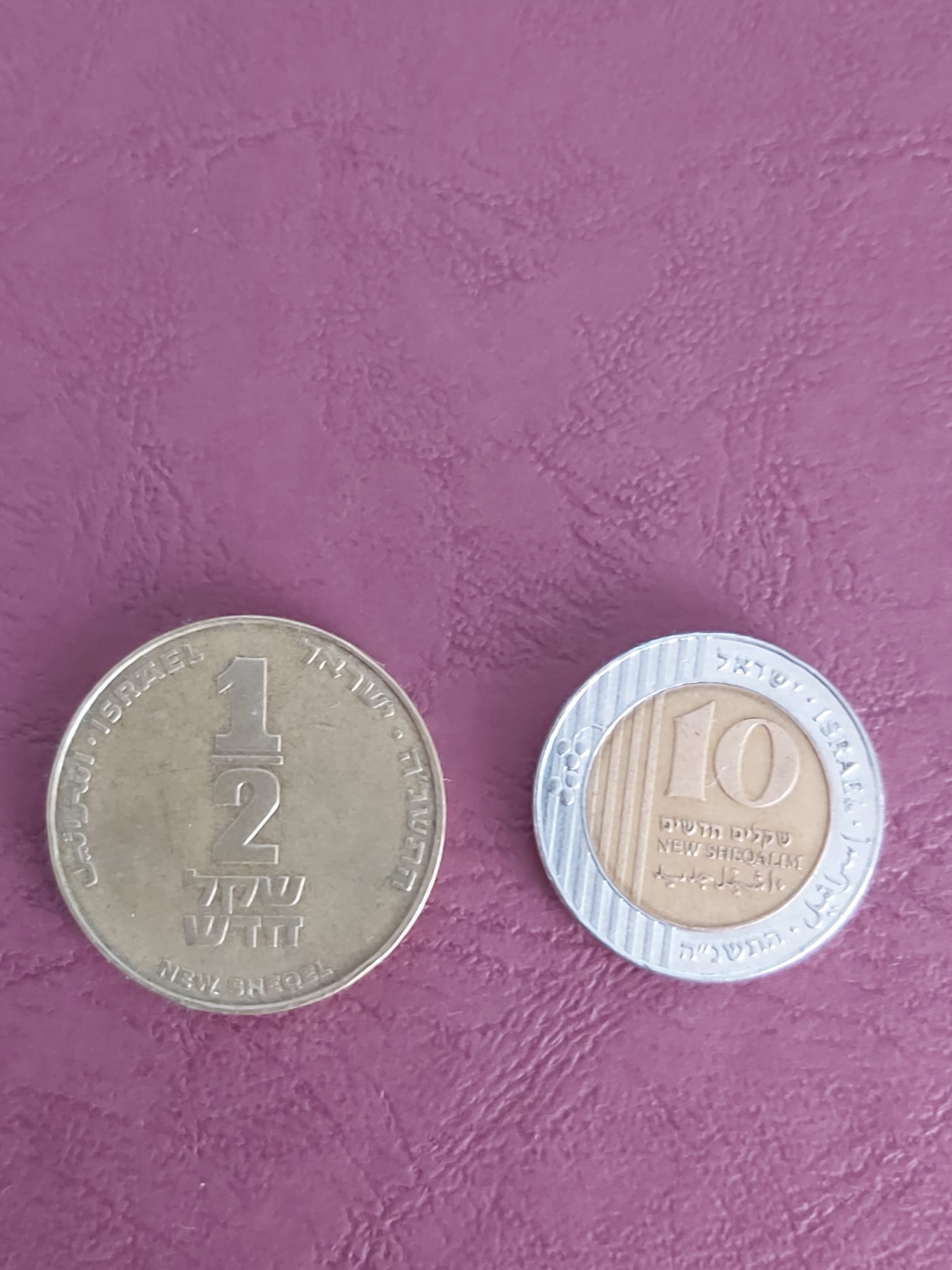 Foto 2 Nicht identifizierte Münze: Shekel